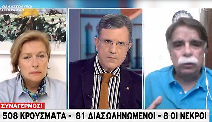 Βατόπουλος-Γκάγκα σε ΣΚΑΪ: Πρέπει να φερόμαστε όλοι σα μεταδοτικοί και να φοράμε σωστά τη μάσκα   Πη
