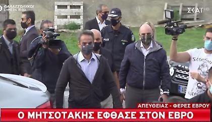 Μητσοτάκης-Έβρος: Ο νέος φράχτης στα σύνορα ήταν το ελάχιστο που μπορούσε να κάνει η κυβέρνηση