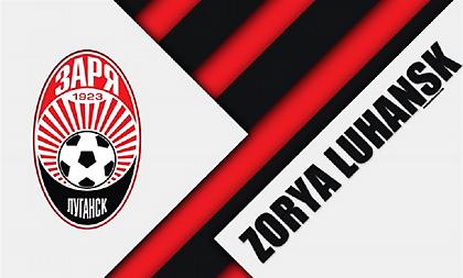 Ζόρια Λουχάνσκ -Κόλος Κοβαλίβκα