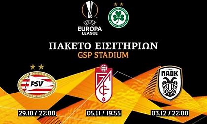 Σταματάει την πώληση εισιτηρίων για τον ΠΑΟΚ η Ομόνοια