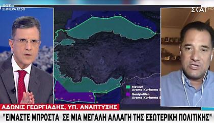Γεωργιάδης σε ΣΚΑΪ για τουρκικές προκλήσεις: Στο τέλος η Ευρώπη θα φτάσει σε κυρώσεις