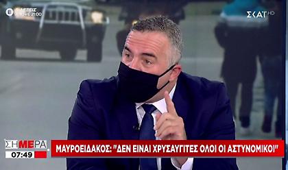 Μαυροειδάκος: «Δημοκράτες και όχι Χρυσαυγίτες οι αστυνομικοί»