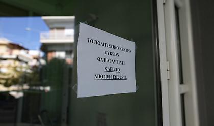 Ανησυχία στη Θεσσαλονίκη για πιθανό lockdown: «Τεράστιες συνέπειες στην τοπική οικονομία»