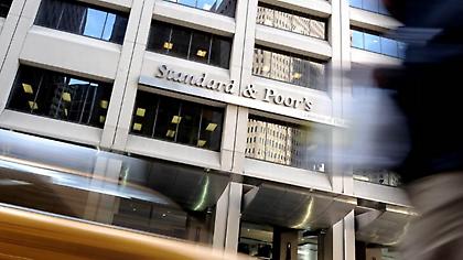 Αυστραλία: Ο οίκος αξιολόγησης S&P υποβαθμίζει σε «αρνητική» την προοπτική του δημοσίου χρέους