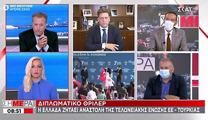 Αναστολή της τελωνειακής ένωσης ΕΕ - Τουρκίας ζητεί η Αθήνα