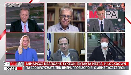 Συναγερμός για έκρηξη κρουσμάτων - Γώγος σε ΣΚΑΪ: Νοσούν περισσότεροι νέοι