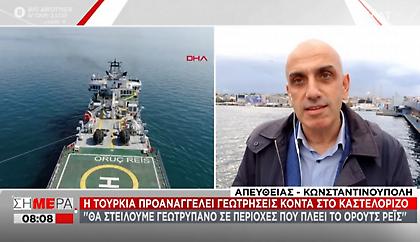 Ντονμέζ: Θα στείλουμε γεωτρύπανο κοντά στο Καστελόριζο για γεωτρήσεις