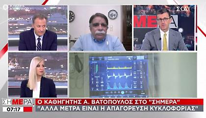 Βατόπουλος: Θα αυξηθούν διασωληνώσεις, νεκροί