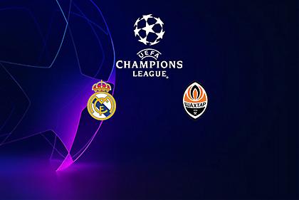 Ρεάλ Μαδρίτης-Σαχτάρ Ντόνετσκ