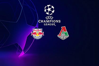 Σάλτσμπουργκ-Λοκομοτίβ Μόσχας