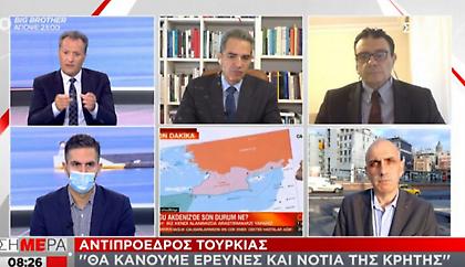 Προκαλεί ο αντιπρόεδρος της Τουρκίας: Θα κάνουμε έρευνες και νότια της Κρήτης