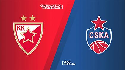 Ερυθρός Αστέρας-ΤΣΣΚΑ Μόσχας