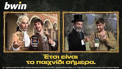 Ταξίδι στην ιστορία του ποδοσφαίρου και του καζίνο με μια υπέροχη διαφημιστική καμπάνια