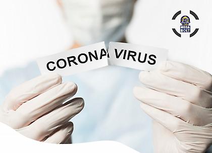 Η ανακοίνωση του Λαυρίου για τα νέα κρούσματα κορωνοϊού