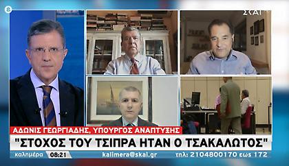Γεωργιάδης σε ΣΚΑΪ: Στόχος της πρότασης δυσπιστίας του Τσίπρα ήταν ο Τσακαλώτος- Γιατί τον φοβάται