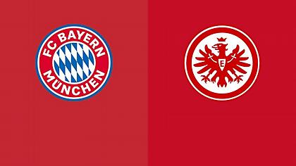 Μπάγερν Μονάχου-Άιντραχτ Φρανκφούρτης
