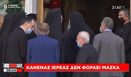 Θεσσαλονίκη: Χωρίς μάσκες οι ιερείς στη Δοξολογία στον Άγιο Δημήτριο