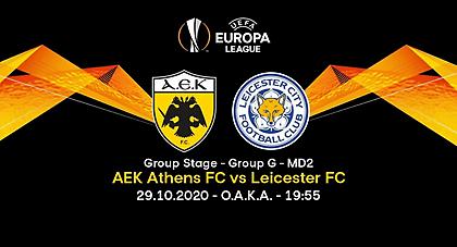 Το πρόγραμμα του ΑΕΚ-Λέστερ