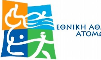 Δυσαρέσκεια της ΕΑΟΜ-ΑμεΑ για τον αποκλεισμό της από την ανέγερση του νέου Παραολυμπιακού Κέντρου