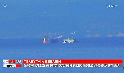 Ναρκοθηρευτικό ΚΑΛΛΙΣΤΩ: Ποια η 