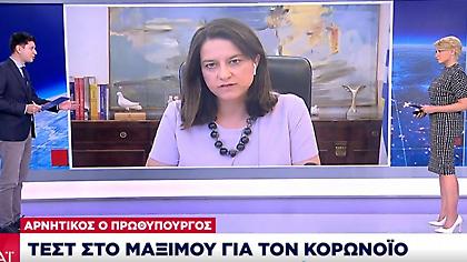 Αρνητικός στον κορωνοϊό ο Κυριάκος Μητσοτάκης