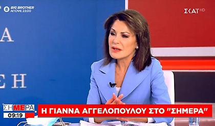 Γιάννα Αγγελοπούλου στον ΣΚΑΪ: Εκδηλώσεις έκπληξη για το 2021 και συλλεκτικά νομίσματα
