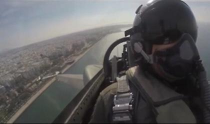 Το μήνυμα του πιλότου F-16 της ΠΑ για την επέτειο της 28ης Οκτωβρίου (video)
