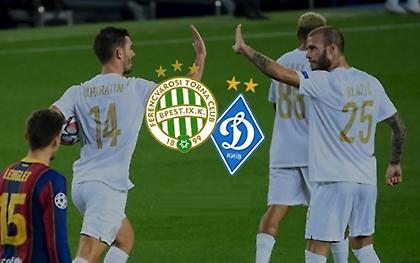 Φερεντσβάρος-Ντιναμό Κιέβου