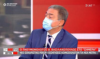 Βασιλακόπουλος στον ΣΚΑΪ: Η κατάσταση δεν είναι εκτός ελέγχου, αλλά κρίσιμη και επικίνδυνη