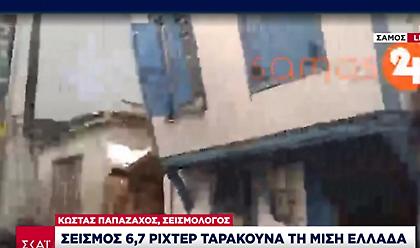 Παπαζάχος: Θα έχει μεγάλη σεισμική ακολουθία το επόμενο 48ωρο