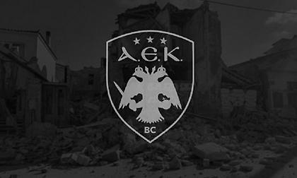 ΚΑΕ ΑΕΚ: «Προσευχόμαστε για όλες τις περιοχές, που δοκιμάζονται από τον Εγκέλαδο»