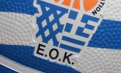 EΟΚ: Ανακοίνωση για τον θάνατο των δύο παιδιών στη Σάμο