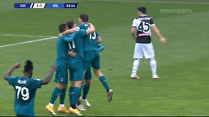 Τα highlights του Ουντινέζε-Μίλαν και τα... μαγικά του Ζλάταν