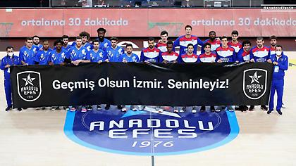 Με φόρα από το ΣΕΦ χωρίς Λάρκιν η Εφές