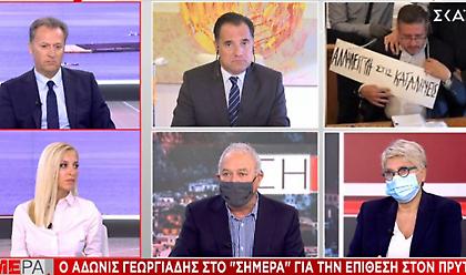Γεωργιάδης για επίθεση σε Πρύτανη: Εγκληματικές συμμορίες - Να μπαίνουν φυλακή χωρίς αναστολή
