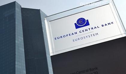 ΕΚΤ: Αμετάβλητο το κόστος δανεισμού για νοικοκυριά κι επιχειρήσεις τον Σεπτέμβριο