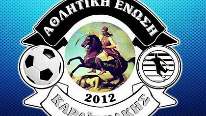 Δύο κρούσματα στον Καραϊσκάκη