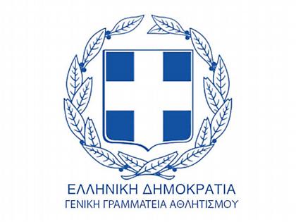 Δημοσιοποιήθηκαν τα πρώτα 206 σωματεία, που εγγράφονται στο Μητρώο Αθλητικών Σωματείων