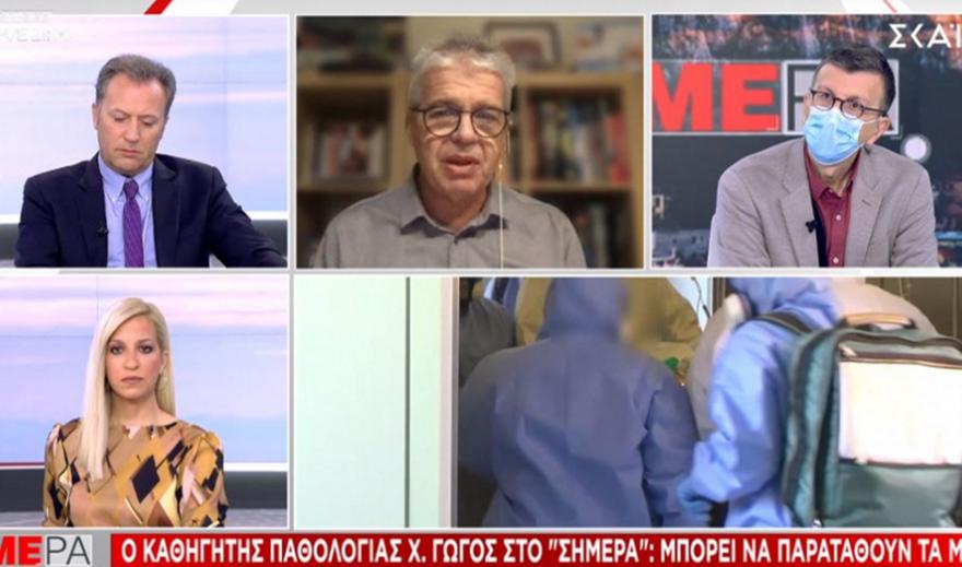 Γώγος : «Η Αττική είναι κοντά σε lockdown»