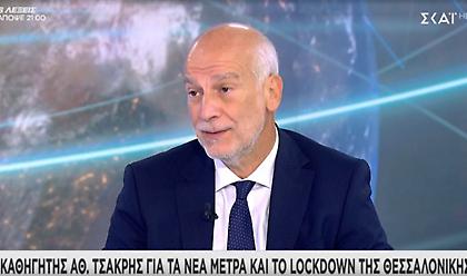 Τσακρής: Πιθανό το lockdown στην Αττική – Ποιο θα είναι το καμπανάκι
