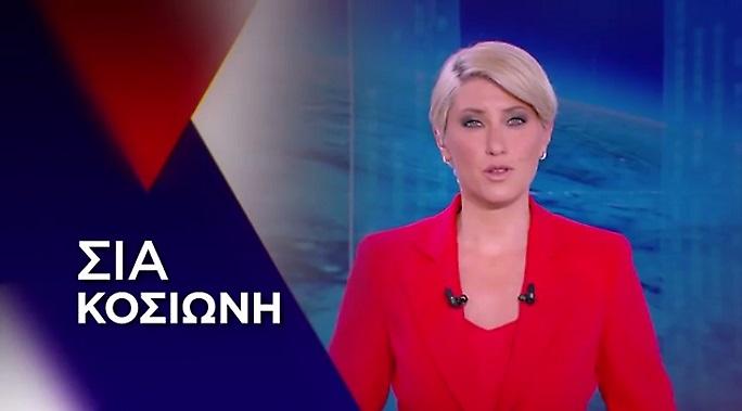 Οι αμερικανικές εκλογές στον ΣΚΑΪ