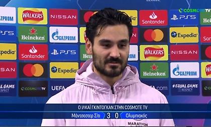 Γκουντογάν: «Προσπαθούμε για το καλύτερο σε κάθε ματς, μπορεί  δεύτερος ο Ολυμπιακός στον όμιλο»