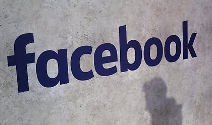 ΗΠΑ: Το Facebook έβαλε προειδοποίηση στα post των προεδρικών υποψηφίων