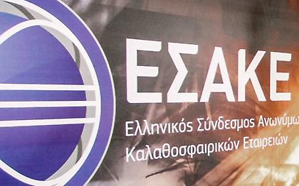 Basket League: Τρεις αγώνες το Σαββατοκύριακο