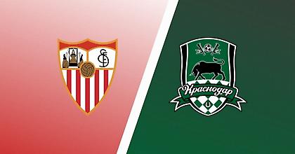 Σεβίλλη-Κράσνονταρ