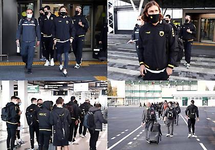 Η άφιξη της ΑΕΚ στη Ζαπορίζια (pic)