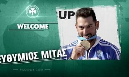 Απέκτησε τον Μίτα ο Παναθηναϊκός!