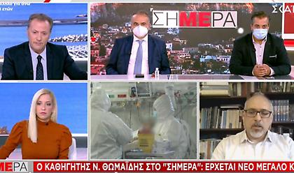 Θωμαΐδης σε ΣΚΑΪ: Κορύφωση του ιού σε 15 μέρες – Θα περάσουμε τα 3000 κρούσματα