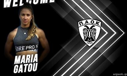 Ανακοίνωσε Γάτου ο ΠΑΟΚ