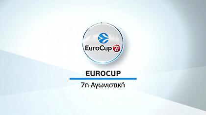Τρεις αναβολές στο Eurocup της επόμενης εβδομάδας